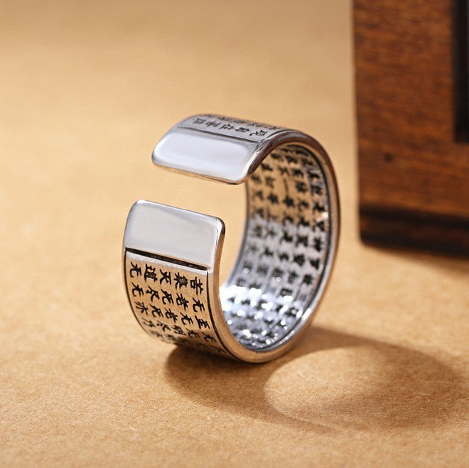 Tibetan Sutra Ring