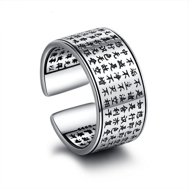 Tibetan Sutra Ring